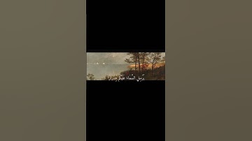 ﴿وَيَا قَوْمِ اسْتَغْفِرُوا رَبَّكُمْ ثُمَّ تُوبُوا إِلَيْهِ﴾تلاوة خاشعة بصوت الشيخ رعد الكردي 🌿💗
