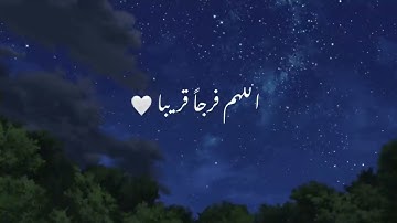 ما تيسر من سورة الكهف بصوت الجعفراوي _ رحمه الله _ 🤍