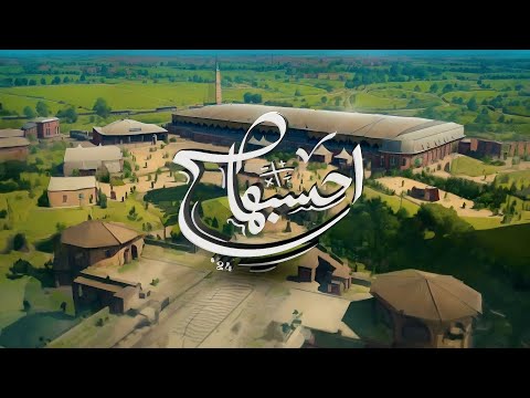 مهرجان احسبها صح ٢٠٢٤ اليوم الأول الاجتماع المسائي