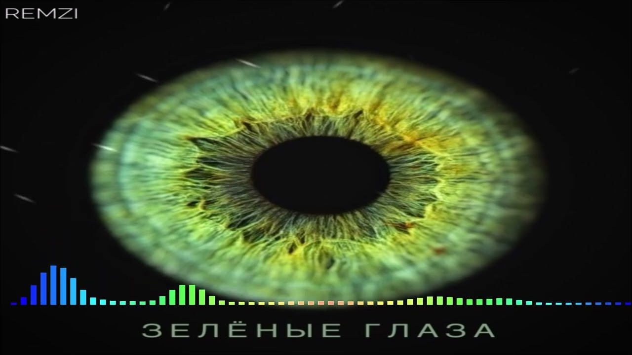 Guarda REMZI - Зелёные Глаза (Single) (2025) su YouTube Guarda REMZI - Зелёные Глаза (Single) (2025) su YouTube