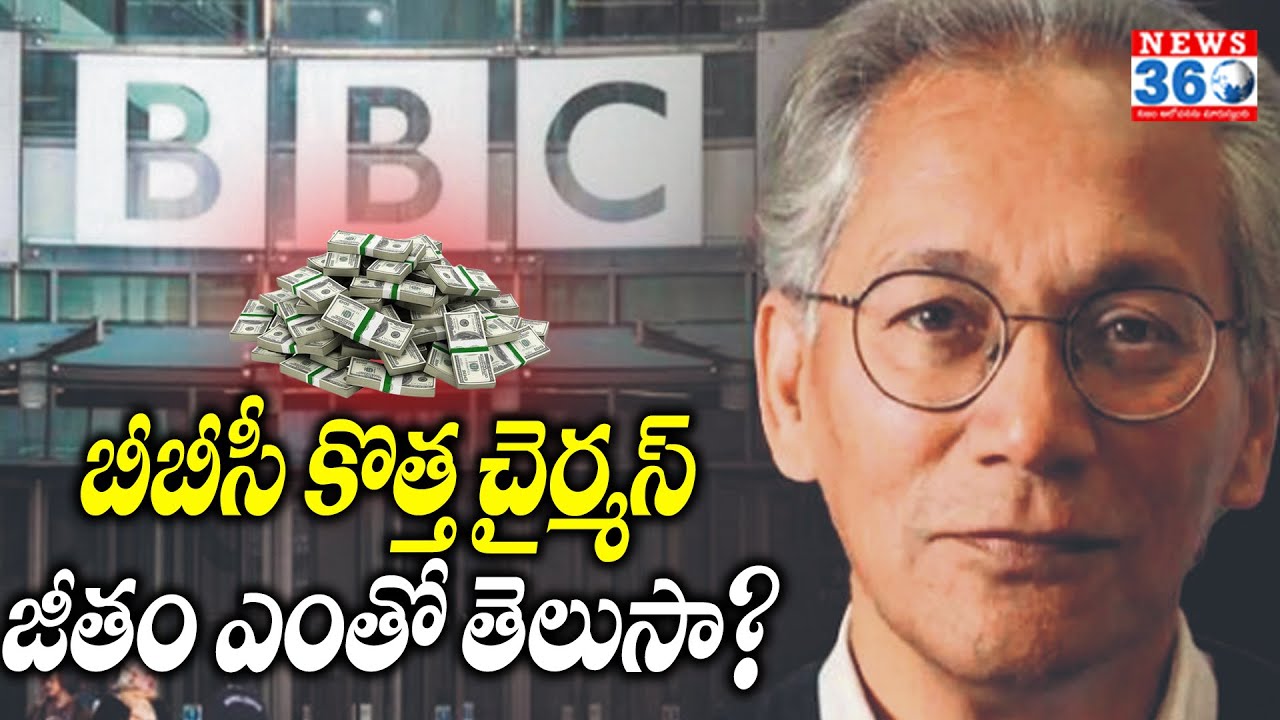 Dr. Samir Shah confirmed as first Indian-origin BBC Chairman 