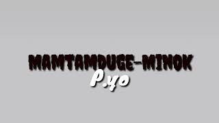 Matamduge Minok-P.yo  song