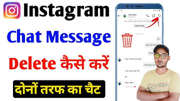 How to delete Instagram messages !! How to delete Instagram message chat