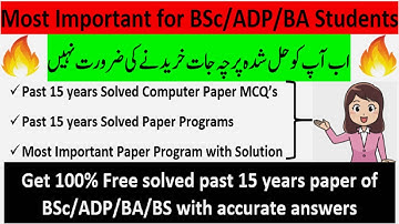 Bsc computer All Past Papers solved tips