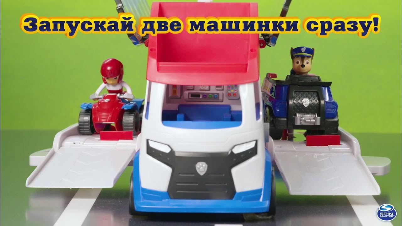 Щенячий Патруль Новый Патрулевоз/Paw Patrol/ Patroller 2.0/6060442 ...