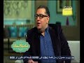#صاحبة السعادة الموسيقار عمرو اسماعيل