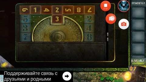 Escape Game 50 Rooms 2 Level 47 Walkthrough