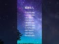 当たってたらコメントお願いします#占い #誕生日占い