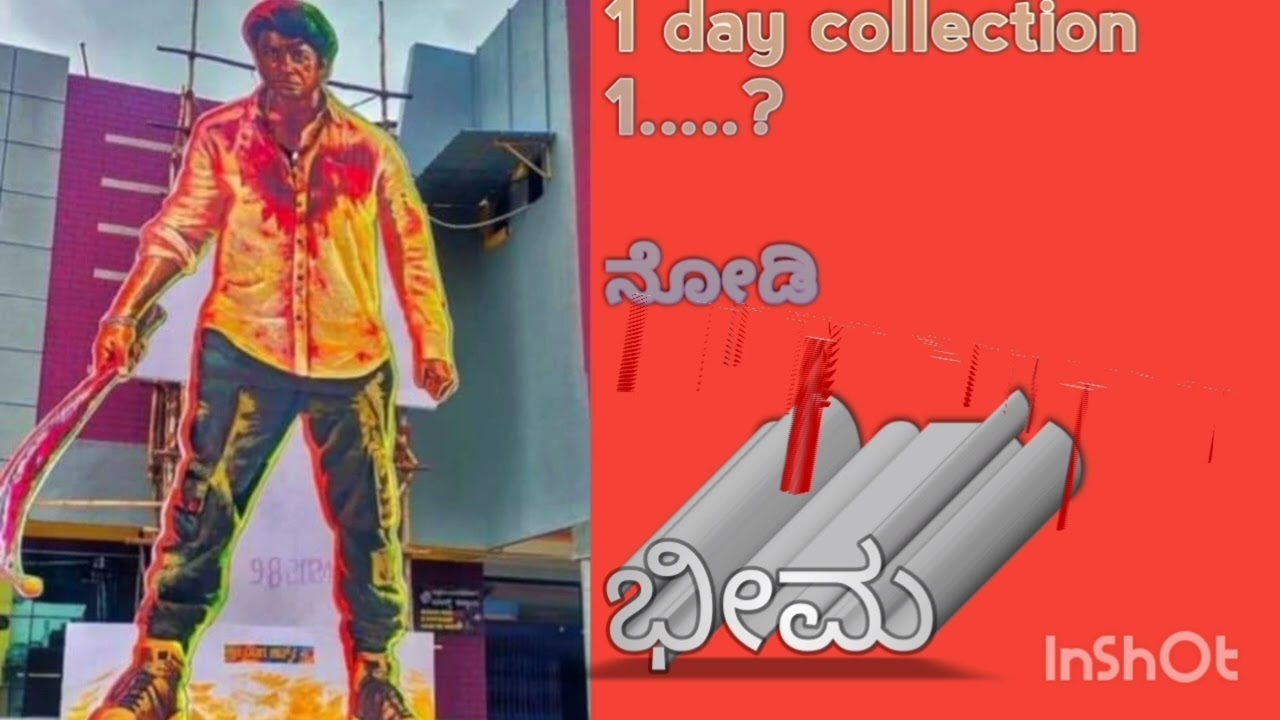 bheema movie collection 1st day