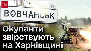 💥 Плани ворога закріпитись у Вовчанську – зірвано! Тож він гатить по мирних касетними боєприпасами