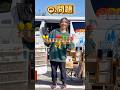【Q】サウナ屋さんのお姉さんは10個中、何個玉をのせるでしょうか？ ‪#けん玉 #kendama