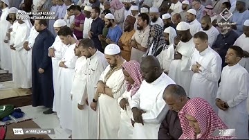 تلاوة جميلة وترتيل جديد للشيخ د.عبدالله البعيجان من سورة النحل رمضان ١٤٤٤هـ