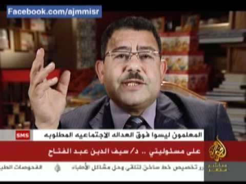 على مسئوليتي ..د /سيف الدين عبدالفتاح