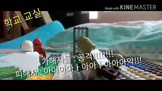 만정중 국어 언어폭력 Ucc 1-3 2조