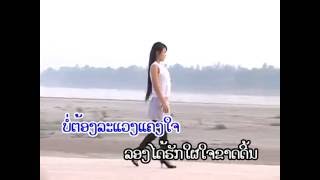 Video thumbnail of "BEST LAOS OLD SONG COLLECTION-LAO SONG NON STOP"