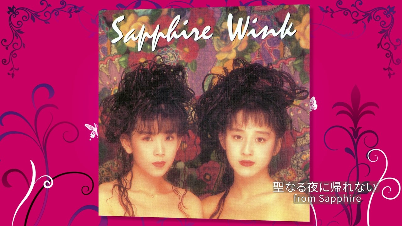 Wink サファイアVHS YouTube