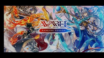 AVARS: AVABEL Ranking Season - 