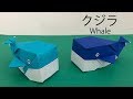 [最も共有された！ √] 折り紙 サメ 立体 簡単 662469-折り紙 サメ 立体 簡単