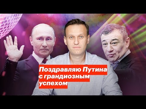 YouTube видео