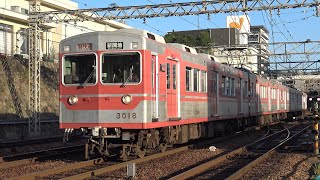 【4K】神戸電鉄三田線　特快速列車3000系電車　3017F