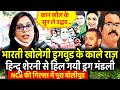 चरसी Bollywood के राज़ खोलेगी Bharti Singh.. हिन्दू शेरनी ने Bollywood की लंका लगा दी | NCB