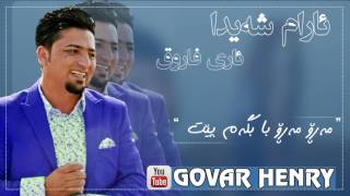 Aram Shaida & Ary - Maro Maro Ba Bgam pet 2016