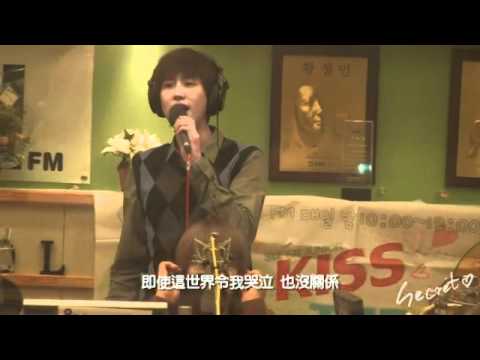 中字 Ktr Kyuhyun 圭賢 希望是永不沉眠的夢 Secret Fancam Youtube 中字 Ktr Kyuhyun 圭賢 希望是永不沉眠的夢 Secret Fancam Youtube