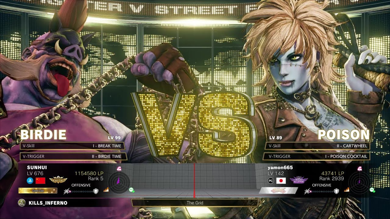 SFV Champion Edition🔥  SUNHUI (Birdie) Vs yamon665 (Poison) 🔥 Online Match's 02-25-2023