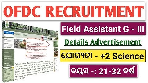 SPECIAL DRIVE OFDC FIELD ASSISTANT GRADE - III OFFICIAL ADVERTISEMENT