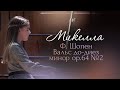 Микелла (11 лет) - Ф. Шопен. Вальс до-диез минор (Op. 64 No. 2)