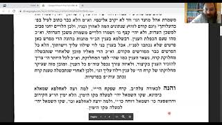 Maamar Vaykach Korach 5731 - Rabino Chaim Broner