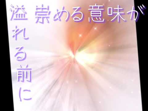 プロトディスコ【ころん】【ジェル】【すとぷり】【歌詞動画】【イヤホン必須】