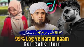 99% Log Ye Haram Kaam Kar Rahe Hain | Mufti Tariq Masood