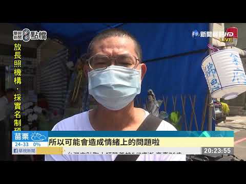 議員韓賜村搶快害命 死者妻傳墜樓傷 | 華視新聞 20200514