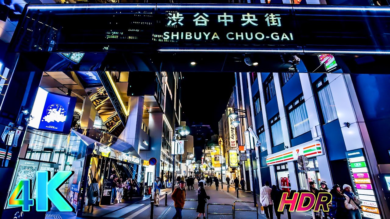 Tokyo: Shibuya to Omotesando Night Walk, a frame from the walk