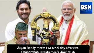 Jagan Reddy meets PM Modi day after rival Chandrababu Naidu meets Amit Shah