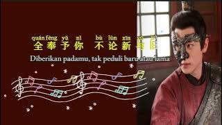 Ost Follow your heart【颜心记Yán xīn jì】心悠悠 【Xīn yōuyōu】-摩登兄弟刘宇宁 【Chinese/Pinyin/Indo Lyrics/Karaoke】