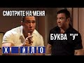 Х*ЙЛО на ПОЛЕ ЧУДЕС, но это ГАЧИМУЧИ (gachi right version ♂)