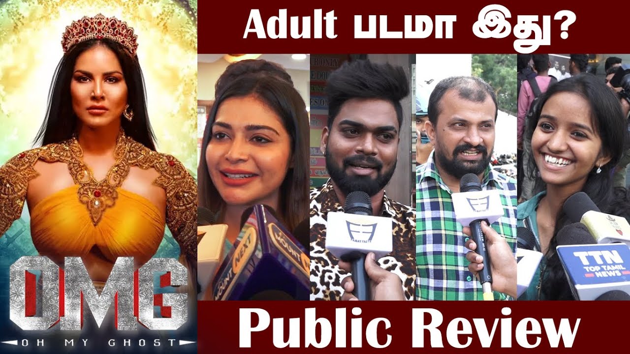 Oh My Ghost Public Review | Oh My Ghost Movie Review | Sunny Leone | GP Muthu