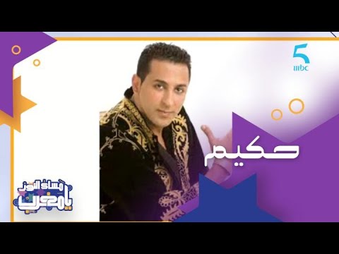 عنده إجازة فالدراسات الإسلامية وحائز على وسام ملكي وفرصة فإسبانيا غيرت حياته