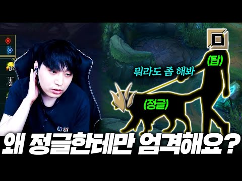 【 롤빵 TV 31화 】 정글은 탑의 개인가요?
