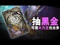 【神魔之塔】阿紅實況►700石抽黑金！意外XXX好多！►[ 目標：阿努比斯 ]