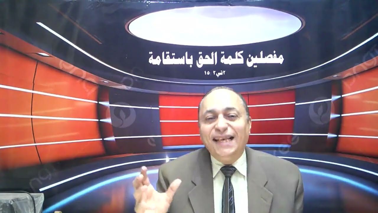 الغش الروحي و الخضوع لروح الله