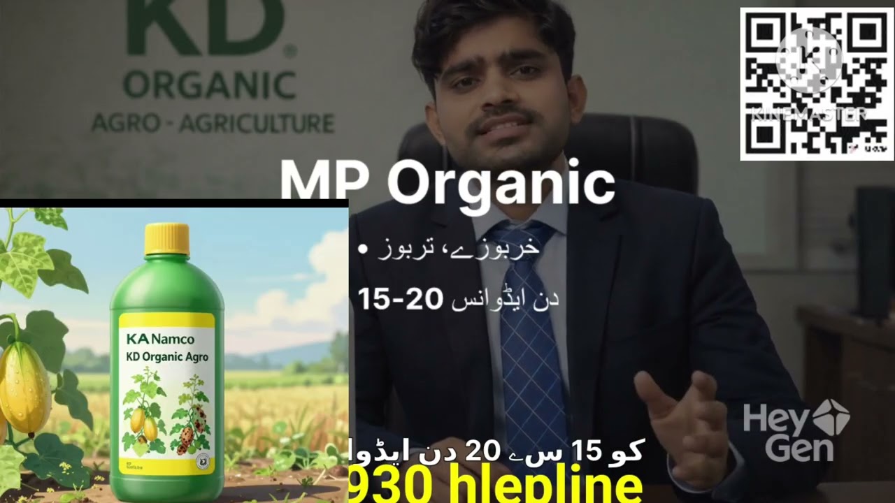 @mood virias or other fasalon ka ellaj/