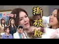 炮仔聲│EP319 盈盈搞破壞大爆料 明珠升正宮無望了？ The Sound Of Happiness│ Vidol.tv