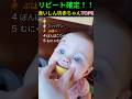 食いしん坊赤ちゃんTOP 5