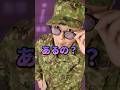 【自衛隊】新車１台分の金が吹き飛ぶ射撃に選ばれた同期の話