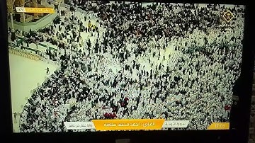 ماتيسر من سورة التوبة / القارئ - أحمد محمد سلامة - رواية حفص عن عاصم .