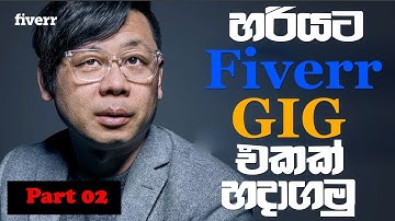 create fiverr gig correctly (part two)