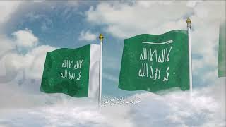 برومو العلم السعودي 💚💚💚  بمناسبة يوم العلم الوطني السعودي